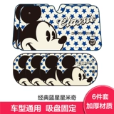 Наполекс автомобиль Ветро такта