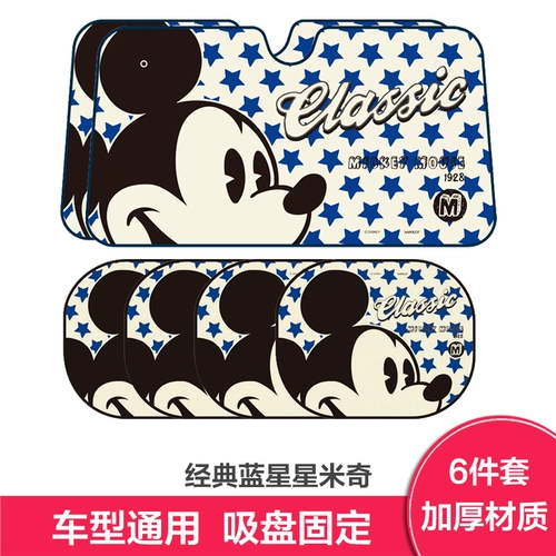 Наполекс автомобиль Ветро такта