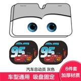 Наполекс автомобиль Ветро такта