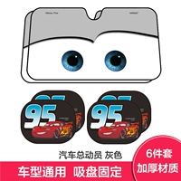 Мобилизация автомобилей серой 6 сражение