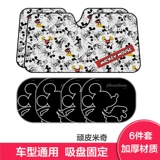 Наполекс автомобиль Ветро такта