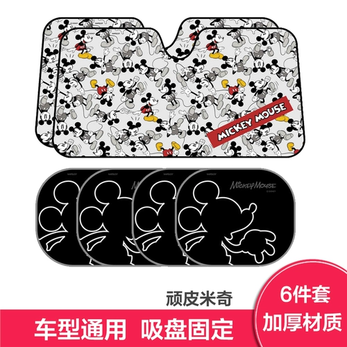 Наполекс автомобиль Ветро такта