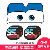 Наполекс автомобиль Ветро такта