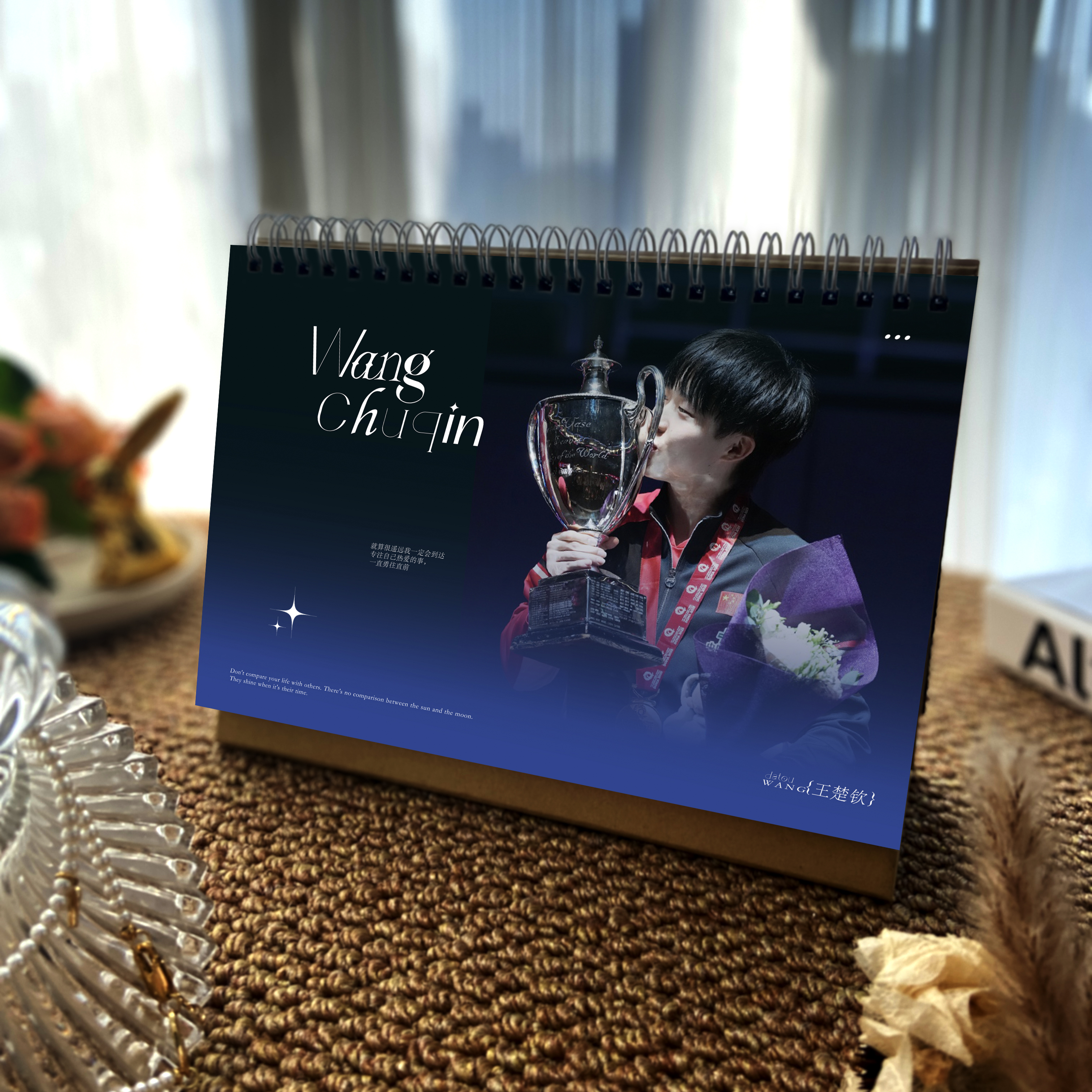 王楚钦台历2026年莎头日历周边应援纪念巴黎定制办公记事桌摆礼物