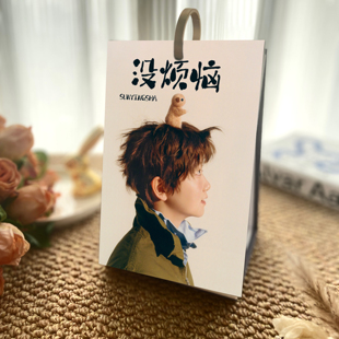 孙颖莎日历2026年新款台历周历单向历乒乓周边定制纪念桌摆礼物