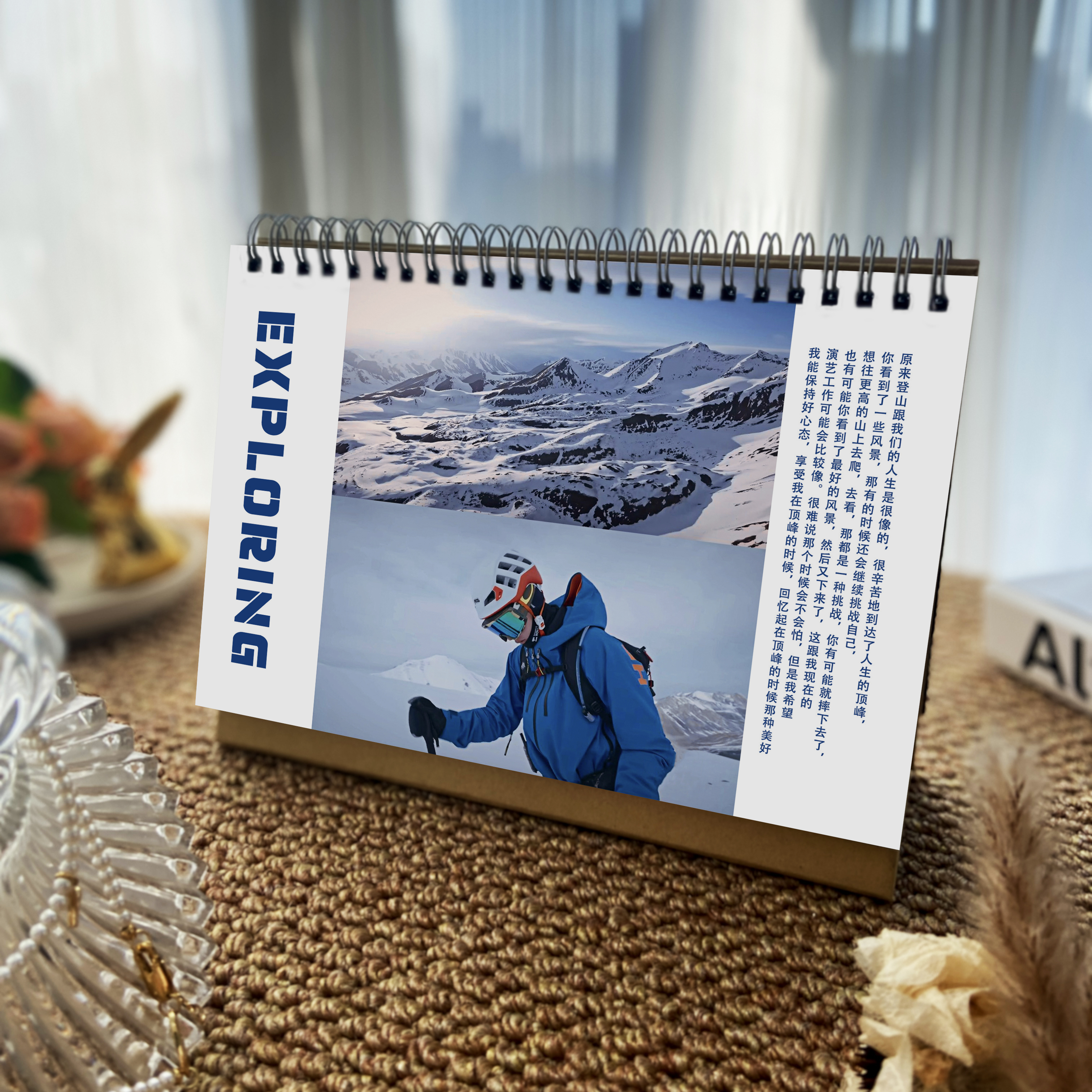 王一博日历探索周边2026年台历新款马年记事语录定制桌面摆件礼物