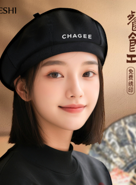 霸王茶姬帽子定制log印字