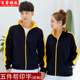 广告衫 秋冬水果便利店工作服卫衣长袖 定制超市员工服装 卫衣定做