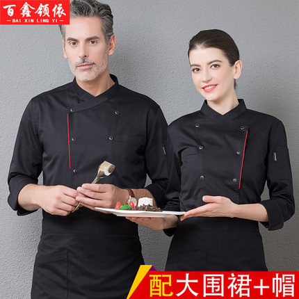 厨师工作服长袖男女秋冬款酒店食堂工装餐厅后厨房衣服装工装加厚