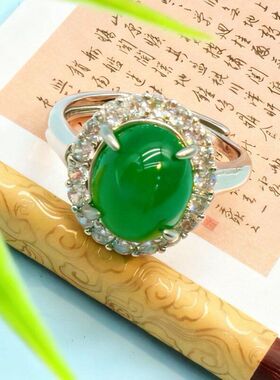 满钻高冰绿髓玛瑙指环其一女款