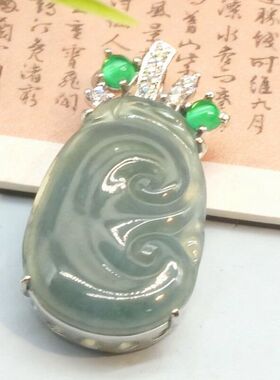 多样性如意精品天然种水其一发