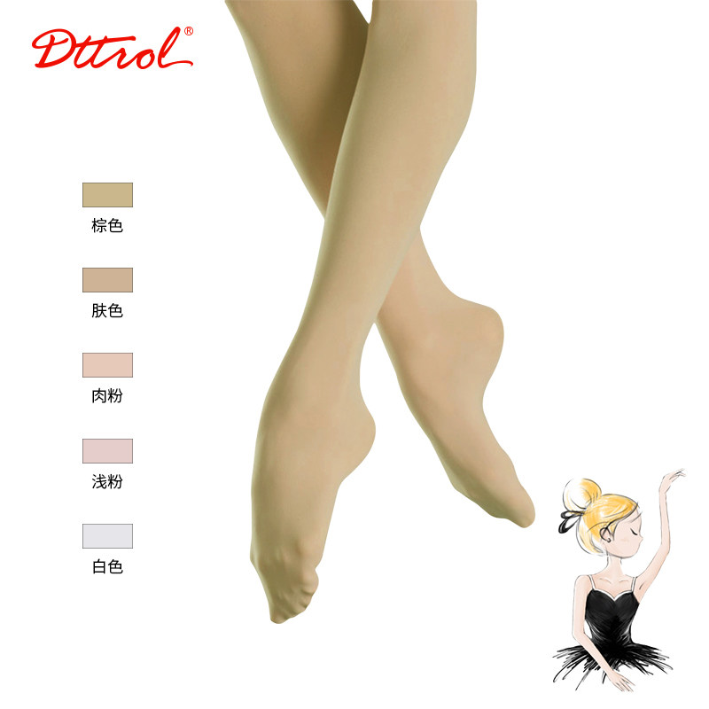 笛雀儿有腰全脚舞蹈大袜芭蕾舞