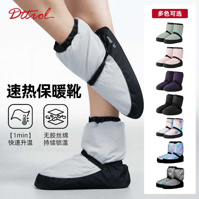 笛雀儿防风收口脚踝松紧保暖靴