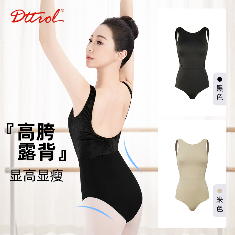 笛雀儿新品无袖芭蕾舞服