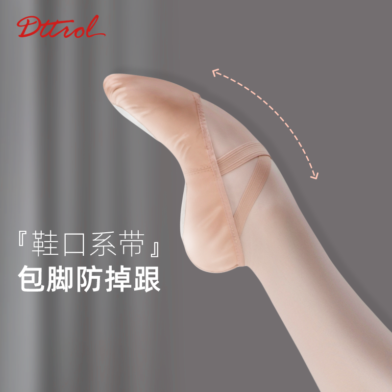 芭蕾舞鞋笛雀儿猪皮舞蹈鞋儿童女