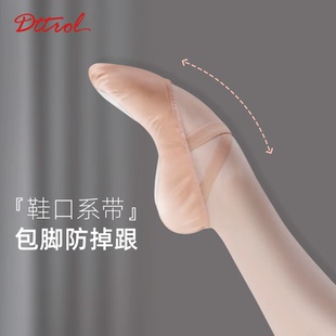 民族舞成人练功鞋 儿童软底猫爪两底鞋 女 芭蕾舞鞋 笛雀儿猪皮舞蹈鞋