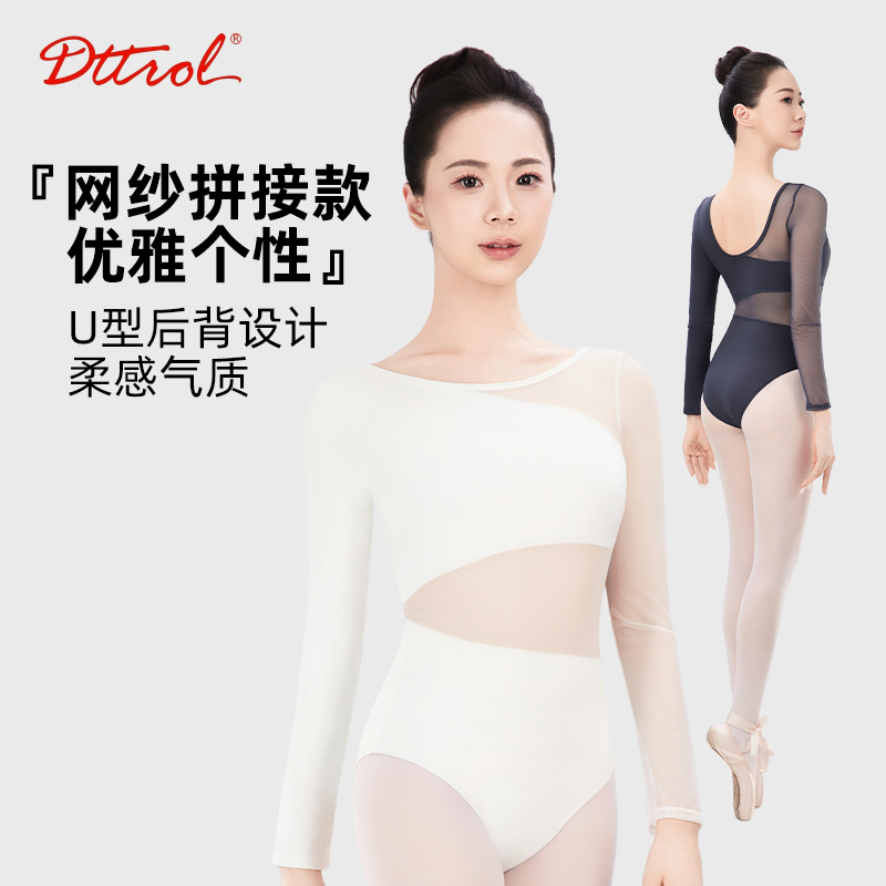 芭蕾舞蹈连体服女成人长袖练功服