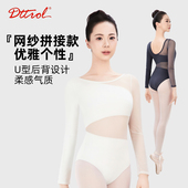 笛雀儿舞蹈网纱连体服长袖 形体练功服体操服 成人女芭蕾舞蹈服新款