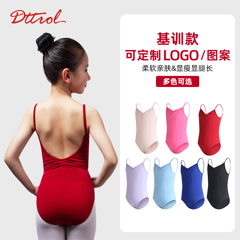 笛雀儿连体服U型背设计