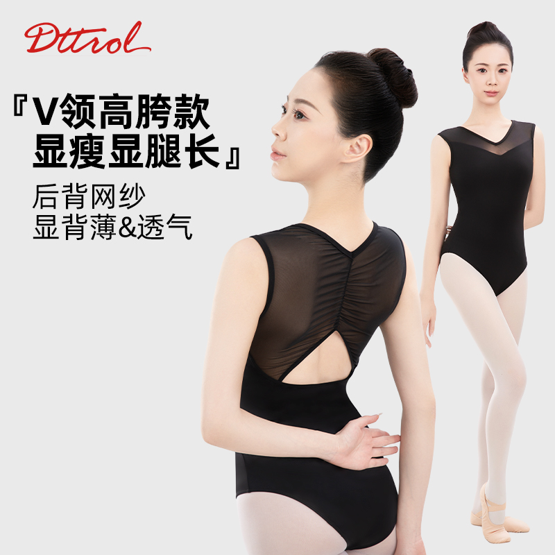 笛雀儿舞蹈服连体服舞蹈练功服