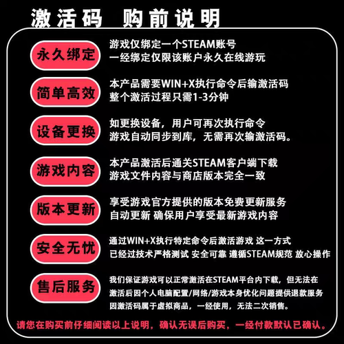 【激活码+教程】Steam游戏不正经的卡牌传说激活码入库单机游戏
