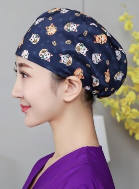 手术室帽子女纯棉护士帽月子