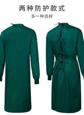 纯棉手术衣医护专用口腔种植医生工作服医用绿色洗手衣外科手术服