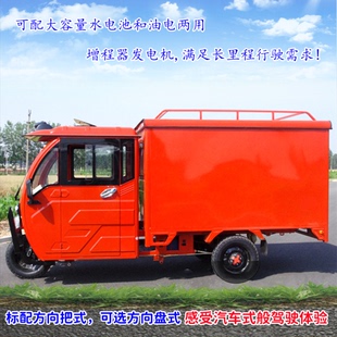 带篷拉货电动快递车同城送申通圆通汇通顺丰厢式送货车电动三轮车