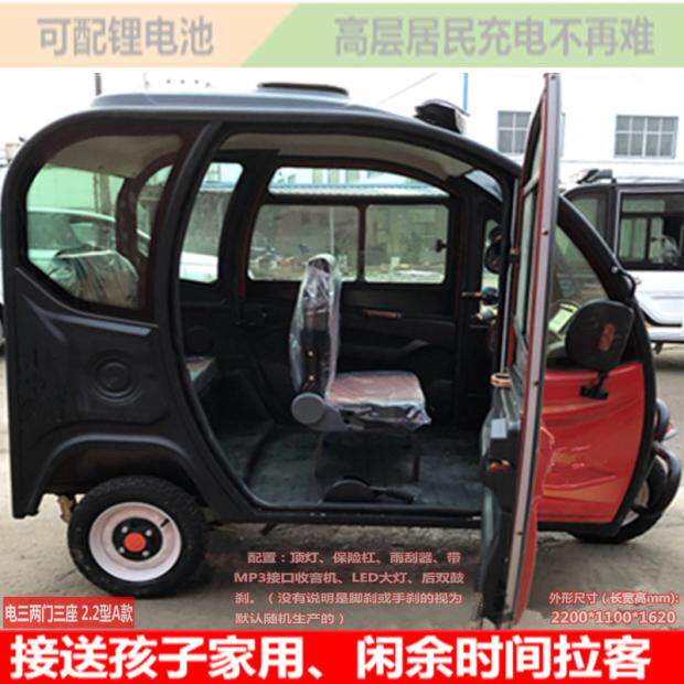 小本供应5000开回家接送学生校车家庭用车成人电瓶车2门3座