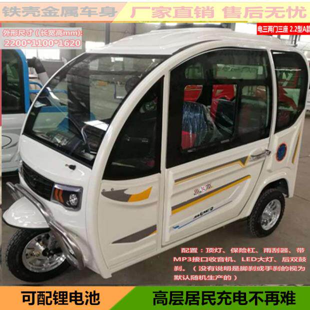 长里程学生接送车2门3座5000元可以开回家两门三座铁壳电动车