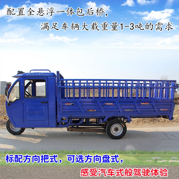高栏3.5米车斗场地转运搬运农用三轮拉货载货送货电动货轮电瓶车