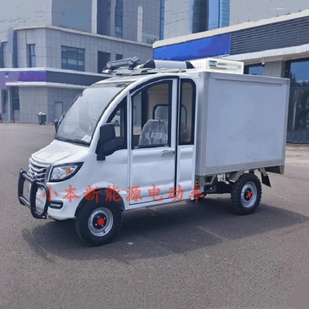 冷链保鲜配送餐蔬菜水果牛奶冷藏冷冻车低温配送太阳能电动车配件