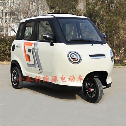 厂家供应可配太阳能板家用代步三轮全封闭5门3座成人电动电瓶车