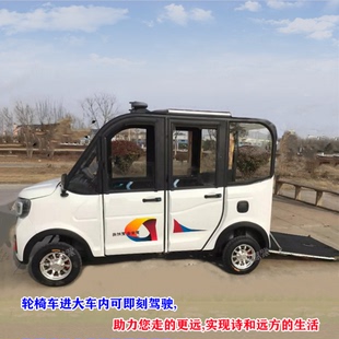 摆渡车解决残疾人出行难题可配增程器太阳能发电动助残子母车配件