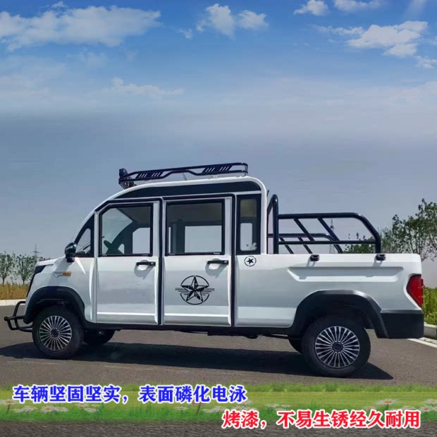家用代步车电动皮卡车双排四门五更多电动车零/配件