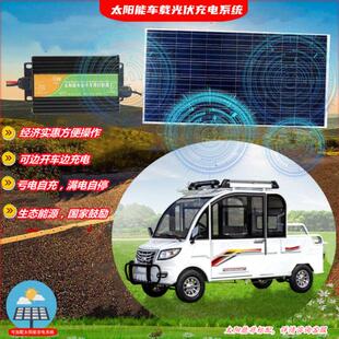 0.7型全封闭微型电动皮卡车/适合短途家用代步/载货拉货小四轮