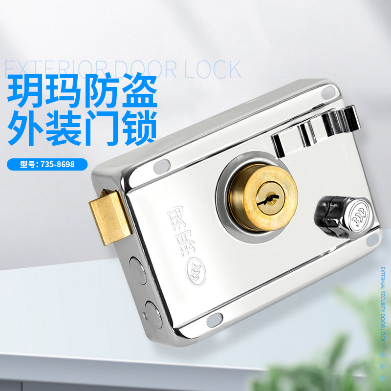 玥玛锁老式铁门家用户外