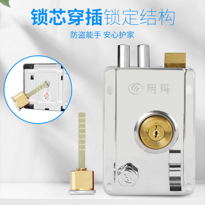 玥玛外装门锁老式防盗锁铁门木门锁防撬超b级锁家用大门锁户外锁