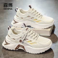 SENMA/森马男鞋夏季新款2024新款休闲鞋百搭学生夏季透气老爹潮鞋
