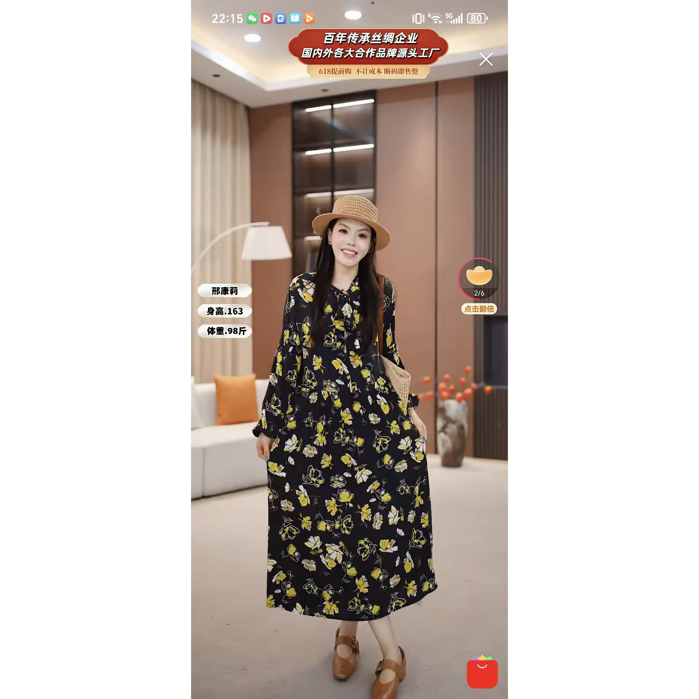 【康莉甄选】100%桑蚕丝女士时尚印花长袖连衣裙72051164