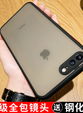 苹果8plus手机壳iPhone7plus新款7硅胶保护8套6plus全包防摔6/6s超薄p男女x情侣xr软壳xsmax个性xs创意潮外壳