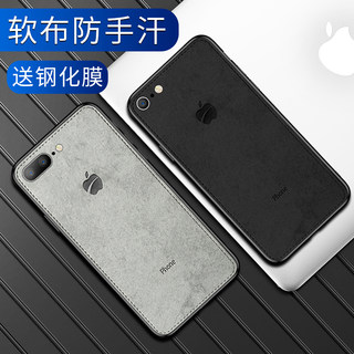 苹果8plus手机壳iPhone7plus硅胶套6splus全包6/6s7/8/p防摔iPhonex个性xr创意软xs网红xsmax男女款高档外壳