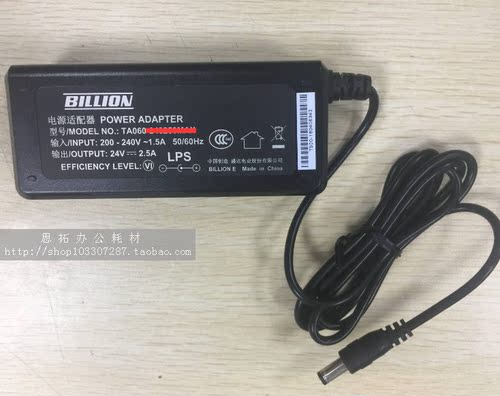 TSC 244PRO打印机电源 TSC244打印机电源 tsc244PRO电源 原装