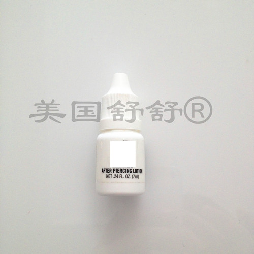 美国舒舒打耳洞辅助用品 穿耳洞穿孔护理液 清洁卫生 预防过敏