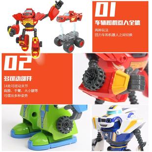 BLAZE旋风战车队大脚车飙速萨格超级变形赛车惯性滑行合金玩具车