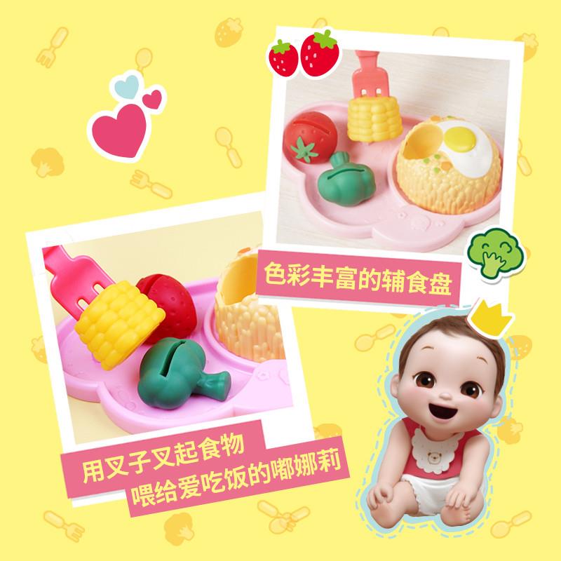 mimiworld嘟娜莉爱吃饭要抱抱喂养宝宝过家家洋娃家家女童孩玩具