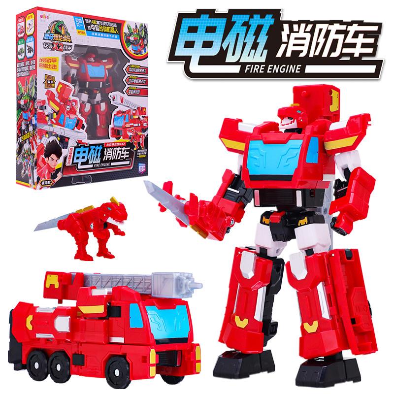 心奇暴爆龙战车x2龙装战甲消防车变形机器人玩具儿童汽车男孩金刚