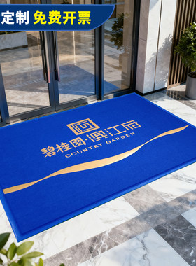 多款商用面料地毯定制合作工厂
