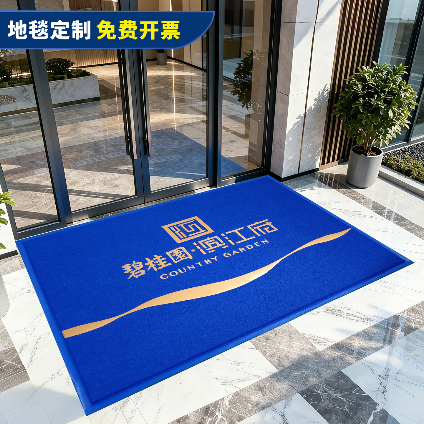 多款商用面料地毯定制合作工厂图片