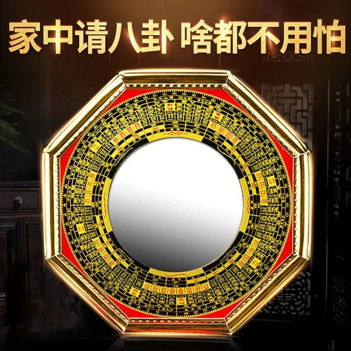 八卦镜凸镜门口凹镜九宫镜子大门窗户阳台怎么挂凸面镜的家宅挂件